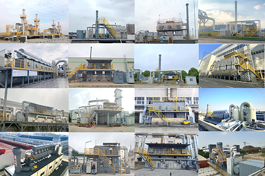 三梯環境廢氣處理項目案例圖