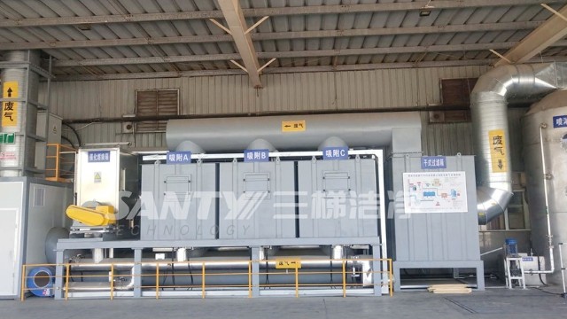 環(huán)保活性炭廢氣處理設備